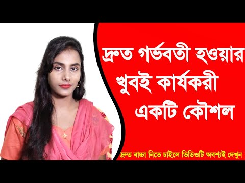 ভিডিও: একটি অস্ত্রোপচার নার্স হওয়ার 3 উপায়