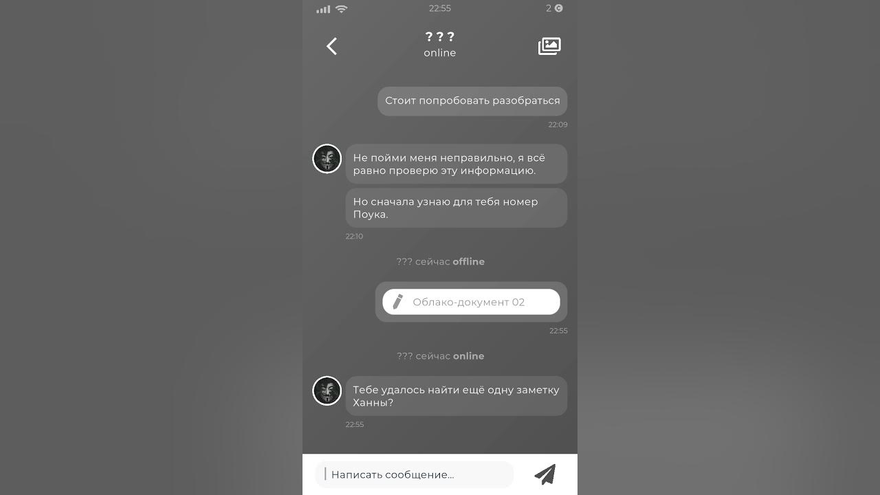 дасквуд пин код телефона. дасквуд пин код телефона. дасквуд пин код телефона. дасквуд пин код телефона. дасквуд номера телефонов.