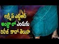 Lakshmi's NTR film might not be released in AP: Director Kethireddy