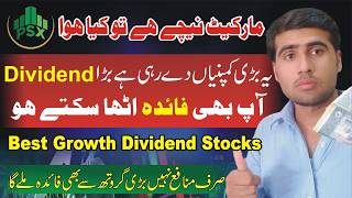 Best Growth and Dividend Stocks | High Return Dividend Stocks | PSX Dividend stocks