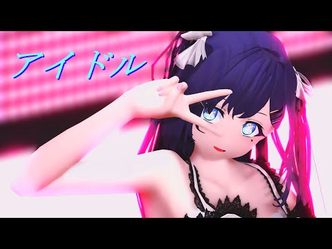 【にじさんじMMD】アイドル【相羽ういは】
