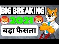 SHIBA INU COIN NEWS TODAY: IF YOU HOLD 5,000,000 SHIB YOU MUST SEE THIS - SHIBA PRICE PREDICTION