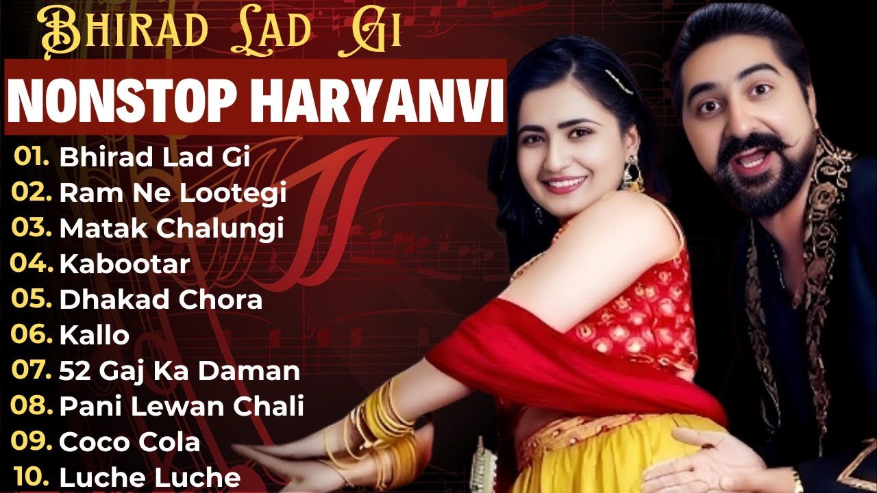 Bhirad Ladgi: न्यू हरियाणवी सॉन्ग | Masoom Sharma Superhit Song | Haryanvi Songs Haryanvi