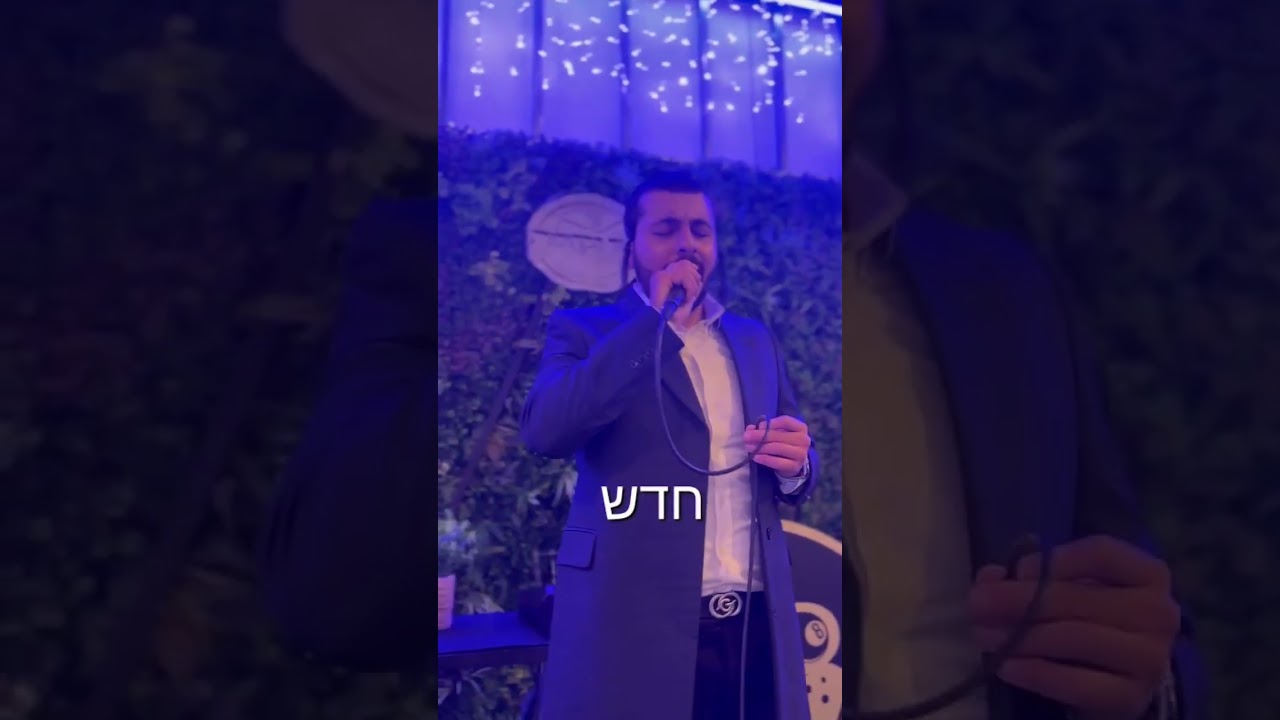נפתלי חיים בביצוע לשיר של חנן בן ארי: השיבינו