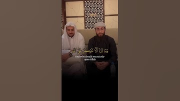 سورة إبراهيم القارئ محمد ديبيروف مع إسلام صبحي - Muhammad dibirov with islam sobhi #quran