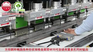 14 head CNC row drilling multi axis drilling machine