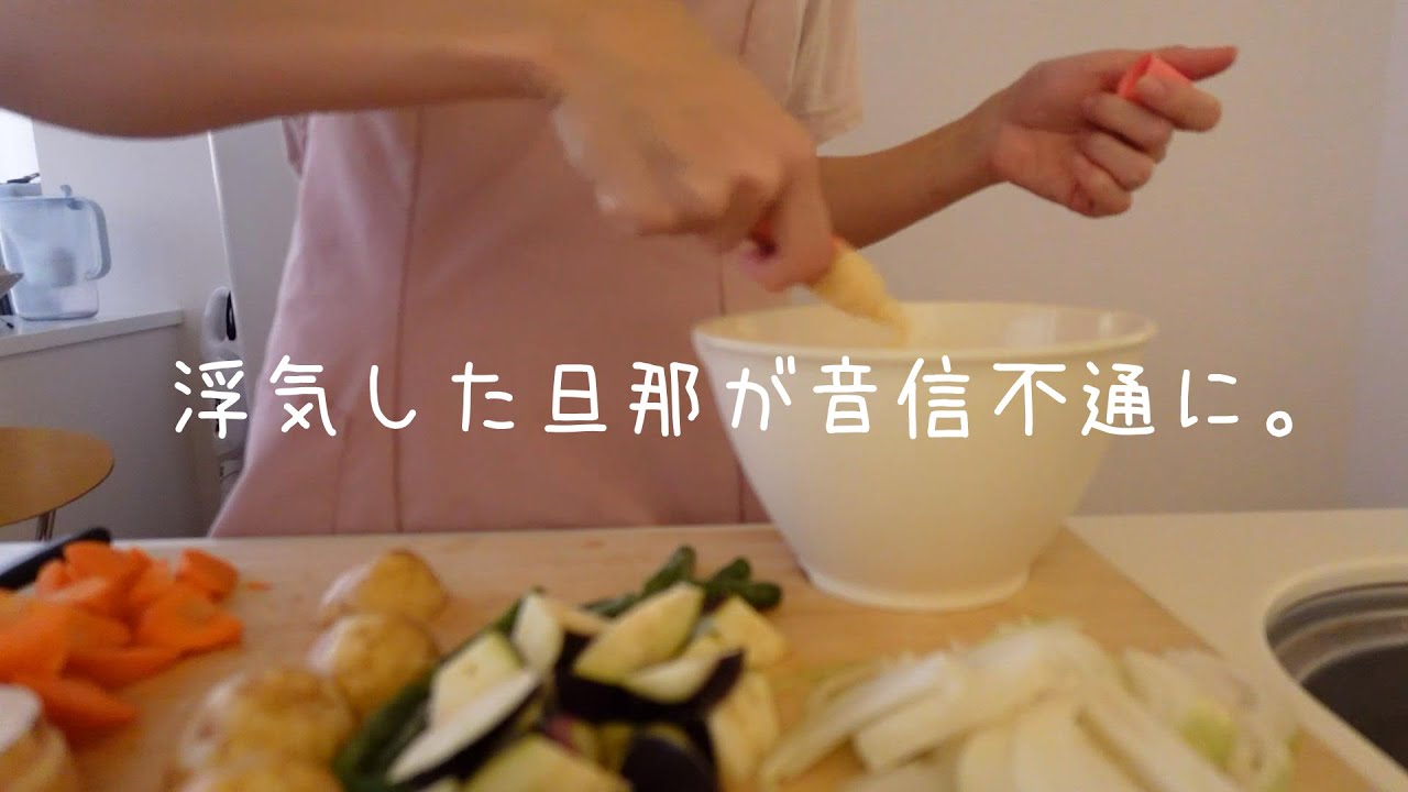 【♯3離婚協議】浮気した旦那が弁護士を立ててきた。