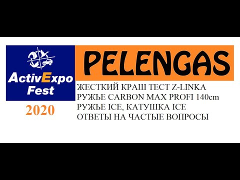 Video: Kuinka Leipoa Pelengas