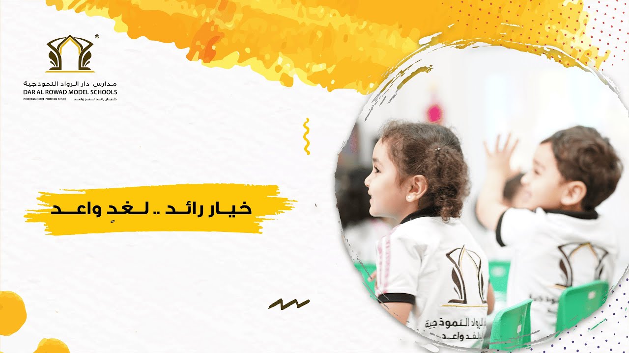 أجواء ممتعة مع الأمهات وأطفالهم في نشاط فلنتأمل لثنائي اللغه kg2