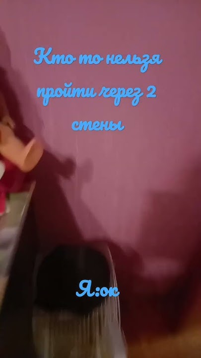 мэджик х2 - YouTube