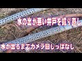 耕作放棄地の井戸 掘りなおします ノーカットで
