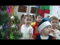 Новый год 2018 детский сад "Искорка"