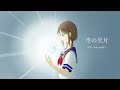 【歌ってみた】空の欠片/池田綾子(covered by 真菜子)