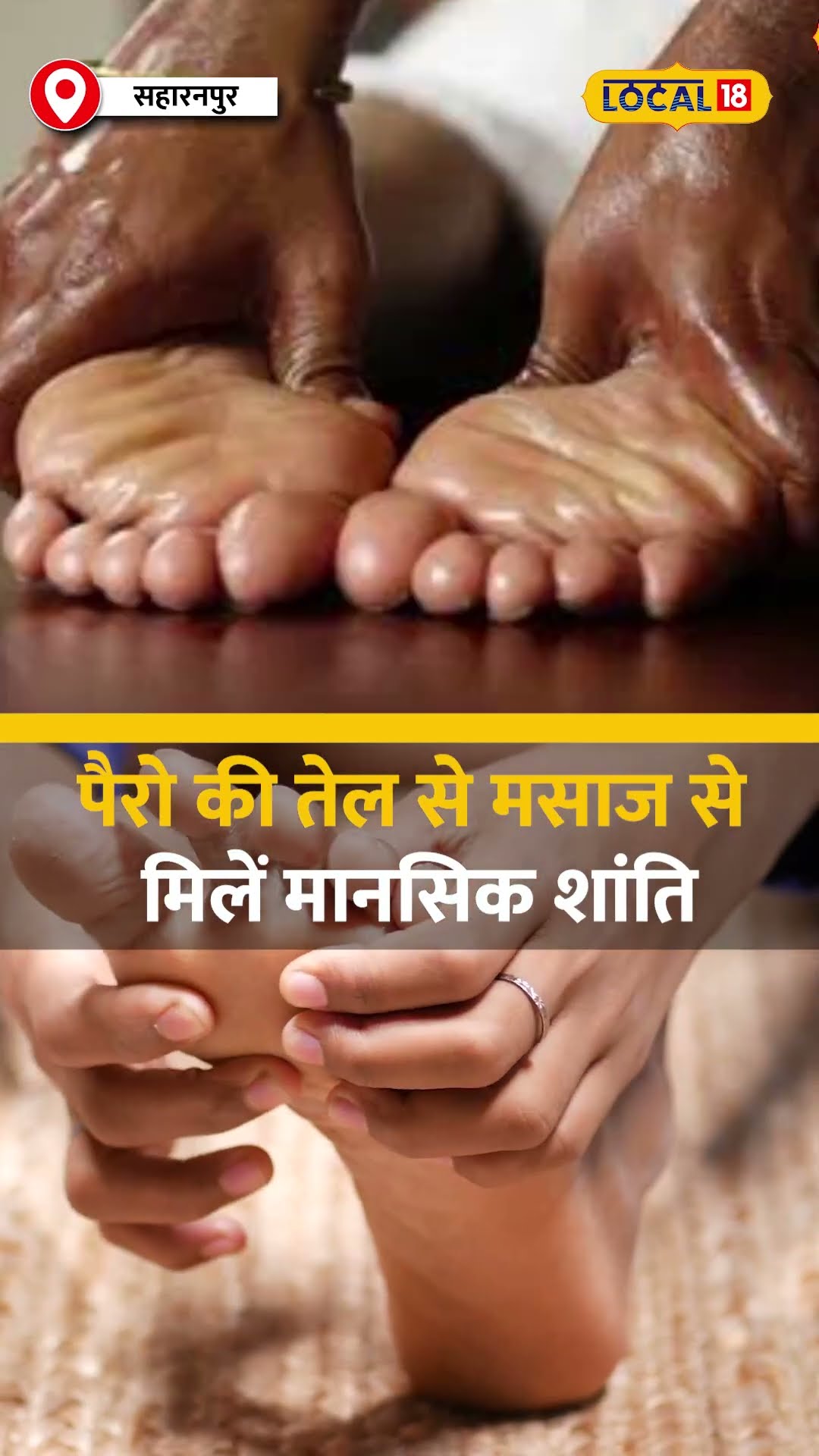 कभी न थकने वाली ऊर्जा पाएं सिर्फ ₹600 में, जानिए इस जादुई थेरेपी के फायदे! #local18shorts