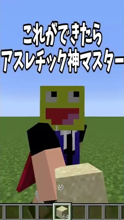 白犬マイクラアスレ 白犬マイクラアスレ