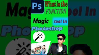 Photoshop me magic wand tool ka kya kaam hote hain Royal Graphic Design  #graphicsworld