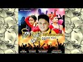 Bihu nasu aah  k k gogoi  new assamese audio song 