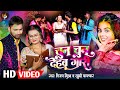    vijaymishrakhushikakkar chun chun dehab gari khushi kakkar new holi song 2024