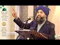 Sub say ola o aala hamara nabi  english verses and translation  shaykh mohammed naveed sialvi