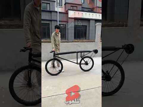 تجربة دراجة صينية غريبة