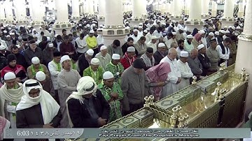 تلاوة جميلة لصلاة الفجر اليوم الخميس 1438/5/19 - الحرم النبوي - الشيخ علي الحذيفي - من سورة الإسراء