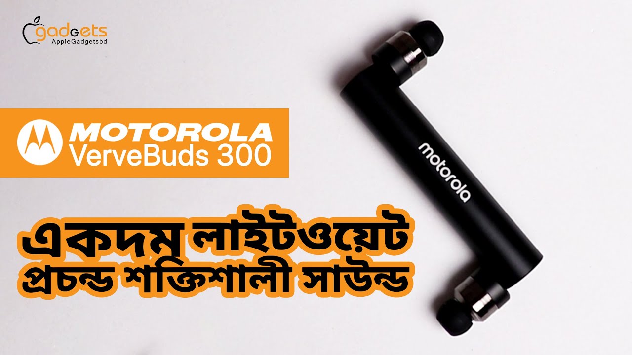 Motorola Verve Buds 300 - কম্প্যাক্ট সাইজের পারফেক্ট Workout Earphones |  বাংলা রিভিউ | Apple Gadgets - YouTube