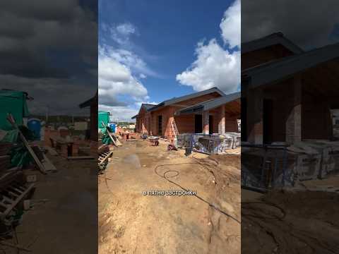 Строим современный одноэтажный дом #загородныйдом #стройка #фасад