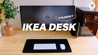 IKEAで作る格安無垢材デスク！