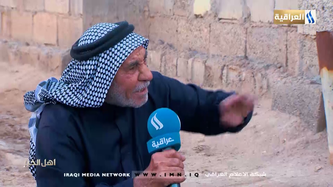 اهل الخير مع  عدنان الكعبي | عائلة حسن أبو مريم