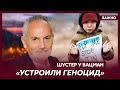 Шустер об обращении Украины в Гаагский трибунал