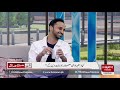 Waseem Badami gets candid on Hum News