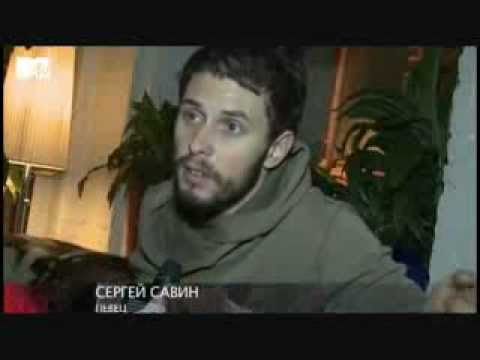 Сергей Савин. "MTV". "News блок". Савина выписали из больницы