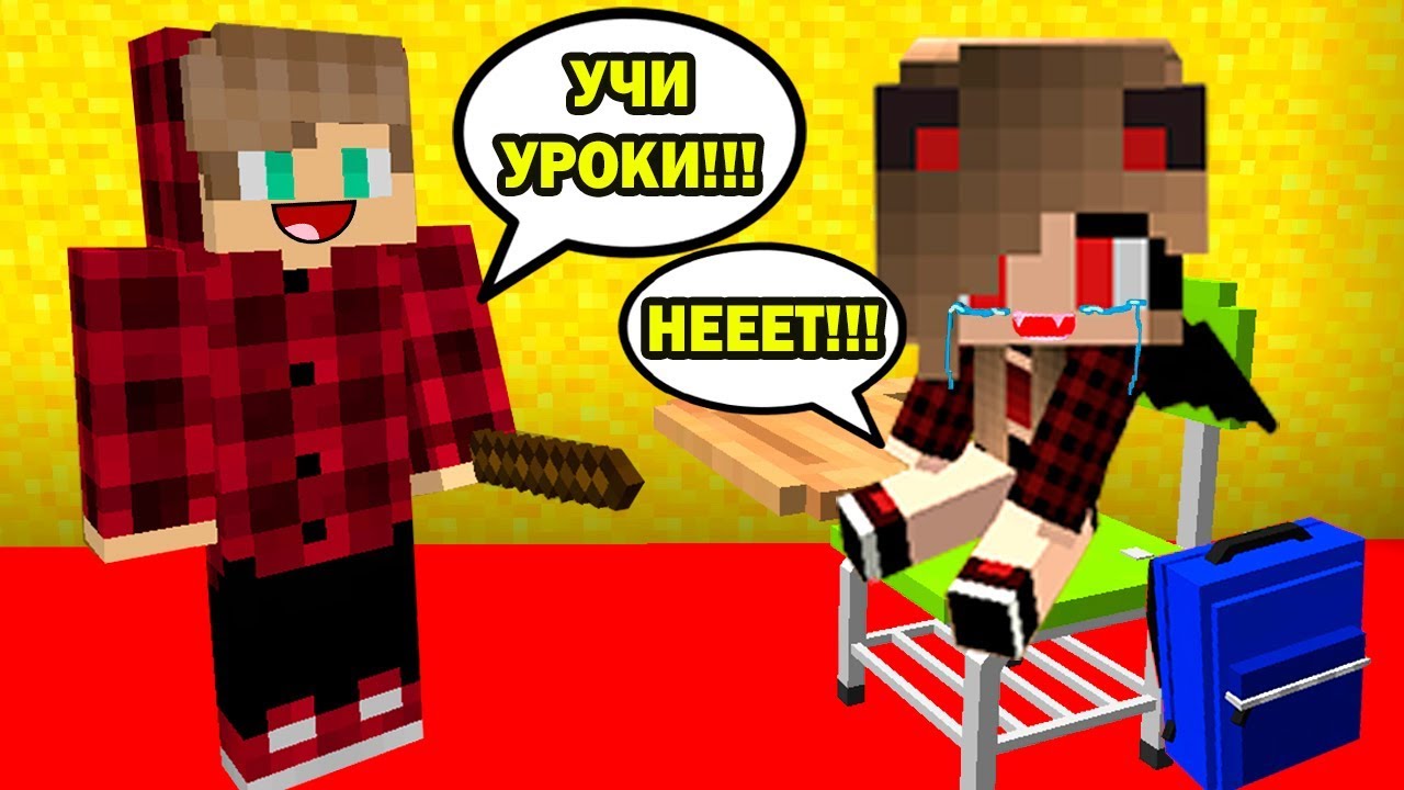 ВАМПИР РЕБЕНОК И ДЕВУШКА ДЕТИ НУБА И ПРО ВЫЖИВАНИЕ БОМЖА