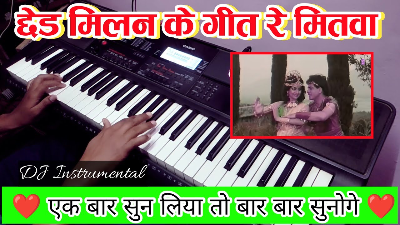 Chhed Milan Ke Geet Re Mitwa   Instrumental  Keyboard  Seshnaag  Akhya Studio