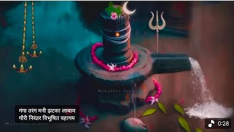 Viswanadastakam status Mahadev new status video bholenath status mahakal status #shorts #status 🚩