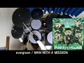 evergreen / MAN WITH A MISSION 叩いてみた 【ドラム / drum cover】