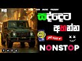   new sinhala best live show nonstopnew sinhala live nonstopslzonehub