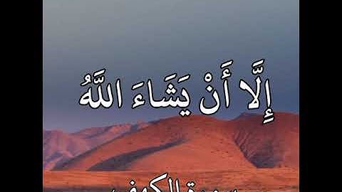 جمعه مباركة 🌺 لاتنسوا قراءة سوره الكهف 💜
