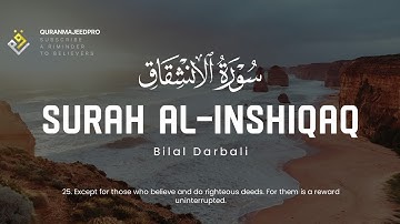 ❤😍 Bilal Darbali (بلال دربالي) | Surah Al-Inshiqaq (سوره الانشقاق) 😍❤
