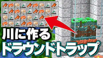 マイクラ ドラウンドトラップ 仕分け Mp3 マイクラ ドラウンドトラップ 仕分け Mp3