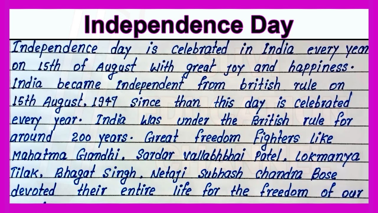 independence day essay in english 250 words