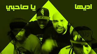 MC Amin & Sphinx - Gamed Fash5 | ام سي أمين وسفنكس - جامد فشخ (Official Music Video 2014)