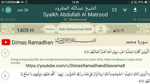 47. Muhammad ١٤٠٩ھ Syaikh Abdullah Al Matrood 1409 H Indonesia الشيخ عبدالله المطرود سورة محمد