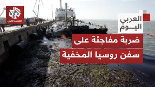 روسيا تشن أعنف هجماتها بالصواريخ الباليستية والفرط صوتية وزوارق مسيرة أوكرانية ترد بضرب سفنها السرية