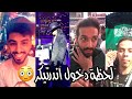 شاهد ردة فعل الجمهور السعودي لحظة دخول اندرتيكر | شيء ماشفتوه من المصارعة الحرة WWE 😳