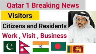 Qatar citizens and residents Visit Business visa New Update Today No Ehteraz paper Submit