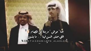  حنا عوالق  الشاعر ناصر العولقي ولد العم ، تصميمي ?✌?