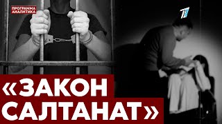 Как теперь в Казахстане наказывают за побои?