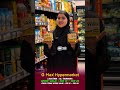 RAMADAN Kareem🌙🛍️🛒