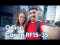 Canon RF 15-35mm f/2.8L IS USM - самый полезный объектив!